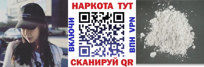 Какие есть наркотики Катав-Ивановск АМФ Cocaine МЕФ Гашиш Alpha-PVP