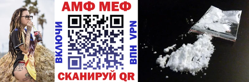 АМФЕТАМИН 98%  Катав-Ивановск 