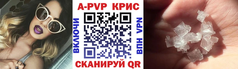 A PVP VHQ  Катав-Ивановск 
