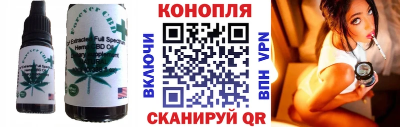 Cannafood конопля  Катав-Ивановск 