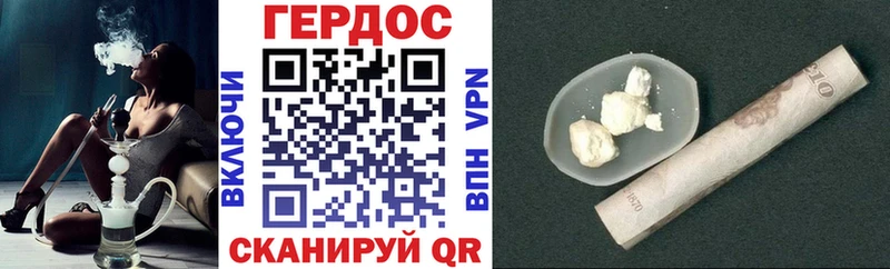Героин Heroin  хочу наркоту  omg маркетплейс  Катав-Ивановск 