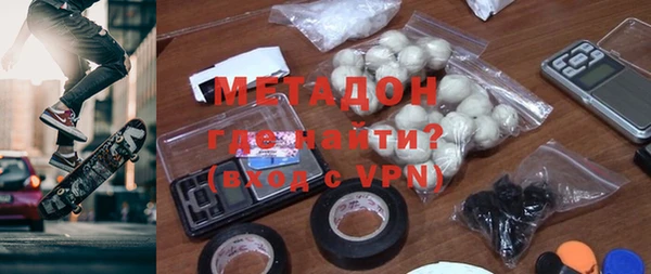 тгк Абаза