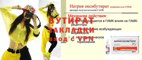 эйфоретик Алзамай