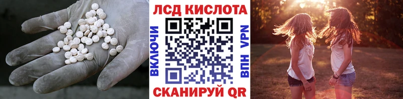 LSD-25 экстази ecstasy  Катав-Ивановск 