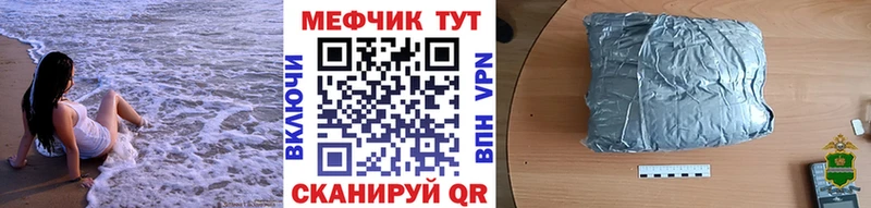 ОМГ ОМГ ТОР купить наркоту Катав-Ивановск МЕФ mephedrone