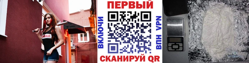 Метамфетамин Декстрометамфетамин 99.9%  KRAKEN зеркало  Катав-Ивановск 
